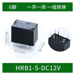 Signal Relay HRB1-S-DC5V 3V 9V 24V 6 pins 1A HRB1-S-DC12V(HRB1-S-DC12V)