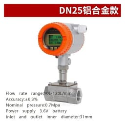 Flow Meter Electronic Digital Sensor Liquid(DN25 Aluminum Alloy)
