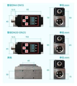 Micro Flow Meter Digital Display Liquid Stainless Steel Sensor 4-20mA