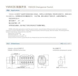 1pcs LW26-20S Series 22mm Single Hole Installation Rotary Cam Switch 20A Changeover Selector YMW26(Long Knob S2,3P)